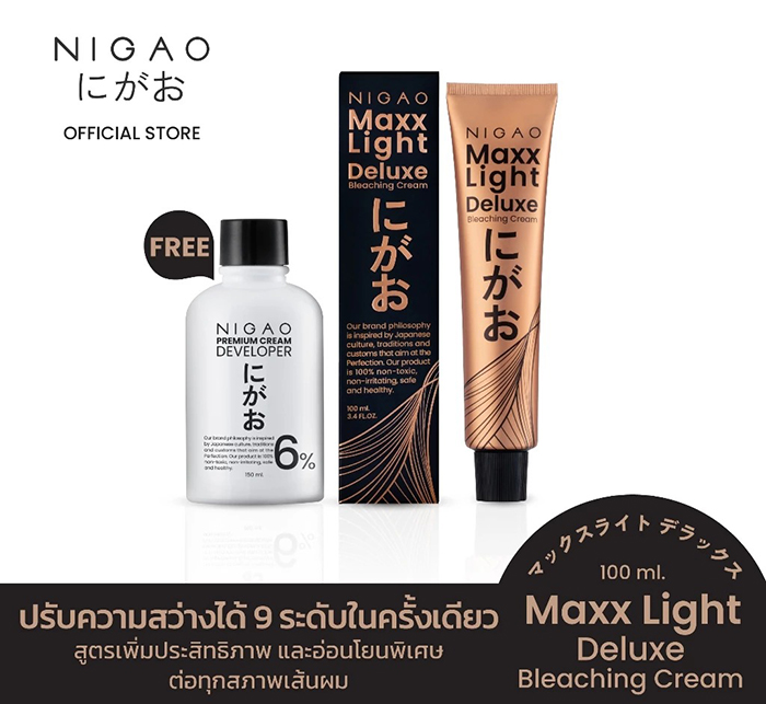 ครีมฟอกสีผม NIGAO Maxx Light Deluxe Bleaching Cream