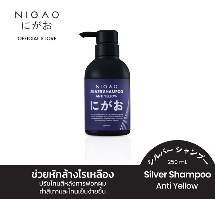 แชมพูม่วง NIGAO Silver Shampoo Anti Yellow