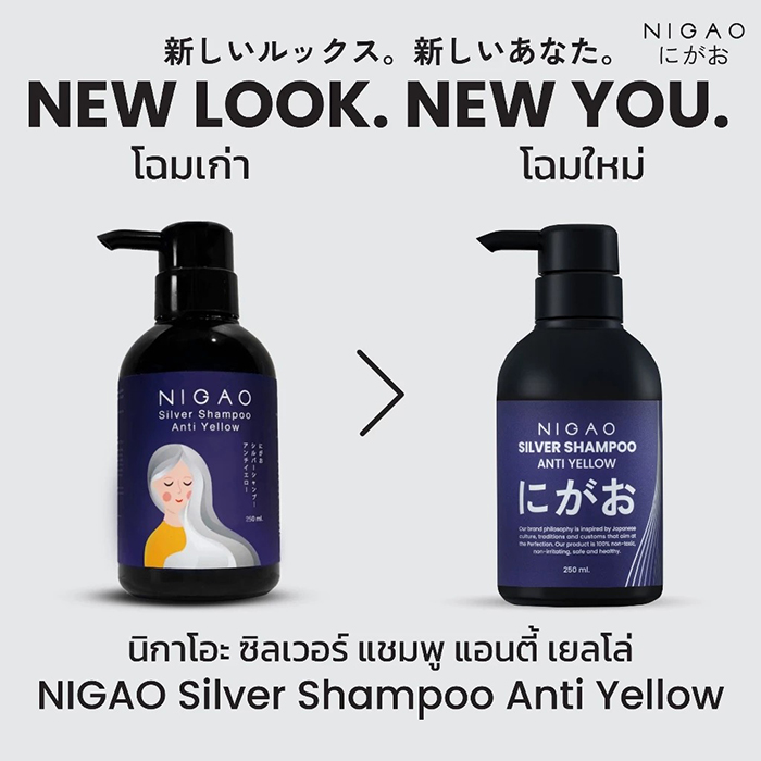 แชมพูม่วง NIGAO Silver Shampoo Anti Yellow