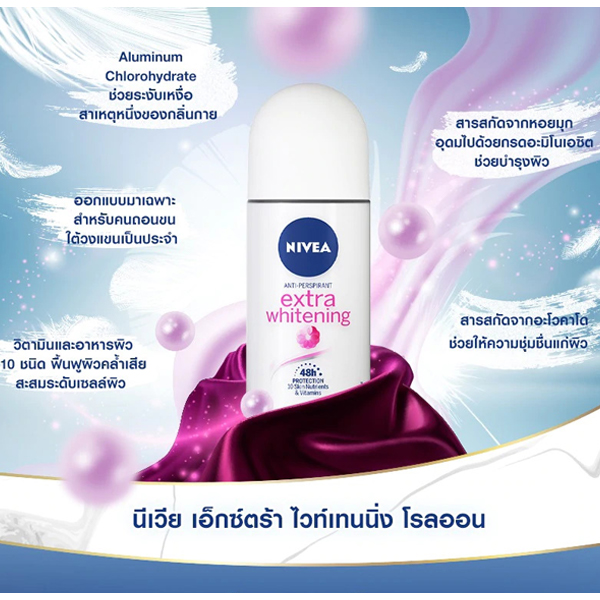 NIVEA Deo Extra White Serum (Roll-on)