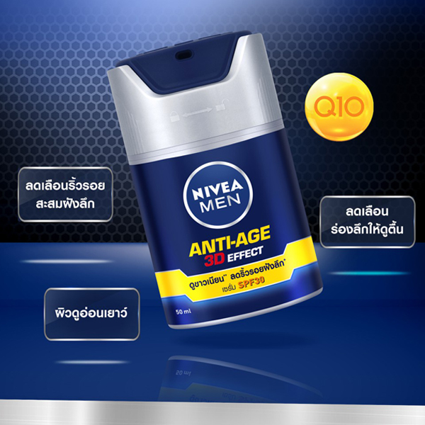 Nivea Men 3D Anti Age Serum SPF30PA   