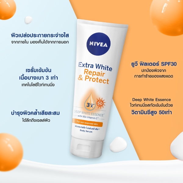 NIVEA Extra White Repair & Protect 