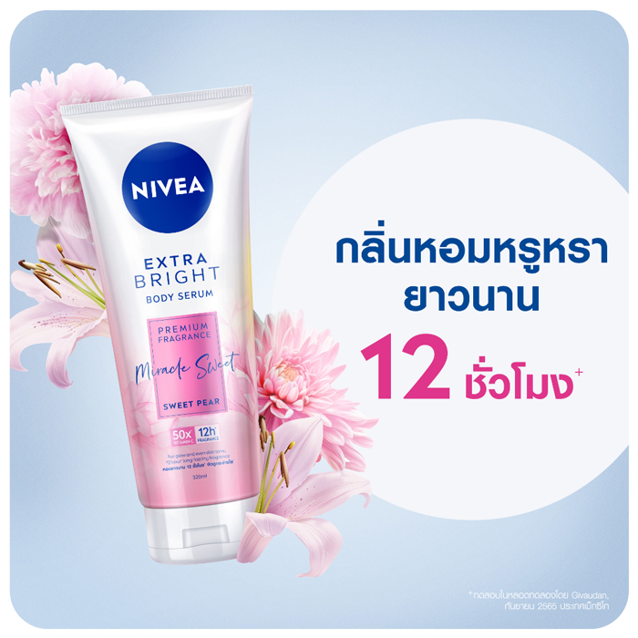 เซรั่มบำรุงผิวกาย Nivea Extra Bright Body Serum Premium Fragrance Miracle Sweet Sweet Pear