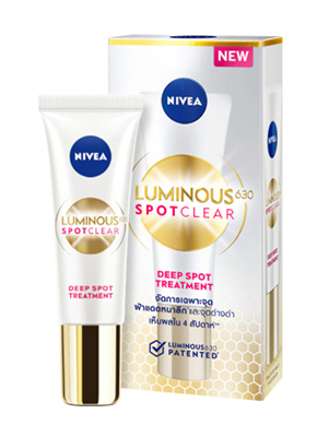 เซรั่ม ลดเลือนฝ้า กระ จุดด่างดำ Nivea Luminous 630 Spot Clear Deep Spot Treatment