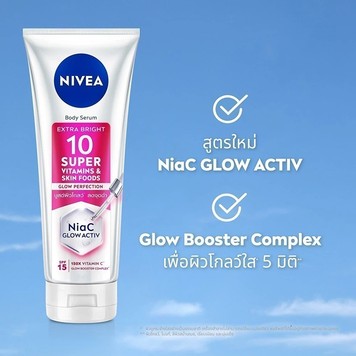เซรั่มบำรุงผิวกาย NIVEA Body Serum Extra Bright 10 Super Vitamins Skin Foods Glow Perfection SPF15