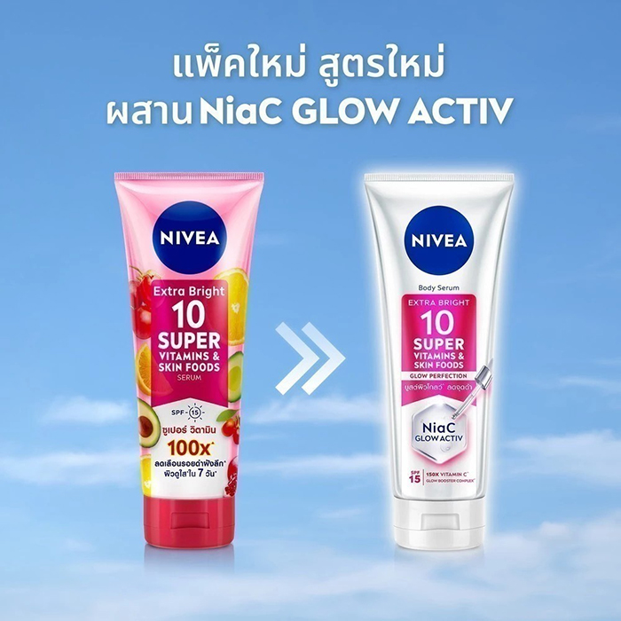 เซรั่มบำรุงผิวกาย NIVEA Body Serum Extra Bright 10 Super Vitamins Skin Foods Glow Perfection SPF15