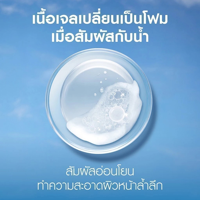 เจลล้างหน้า  NIVEA Derma Acne Care Cleanser Gel To Foam