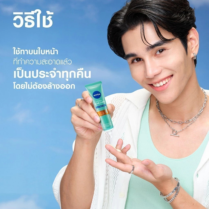 เซรั่มบำรุงผิวหน้า NIVEA Derma Acne Care Night Exfoliator