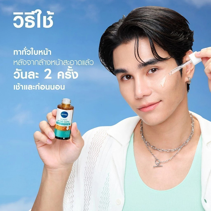 เซรั่มบำรุงผิวหน้า NIVEA Derma Acne Care Serum Skin Clear Protect
