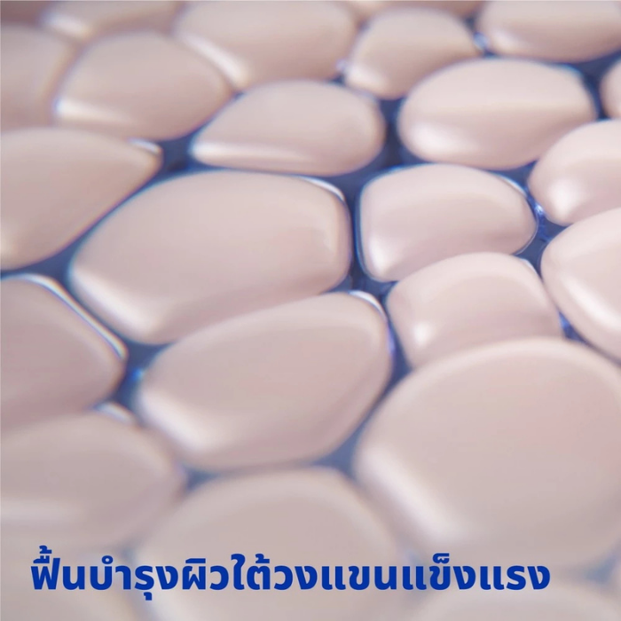 สเปรย์ระงับกลิ่นกาย NIVEA Derma Control Defend Spray