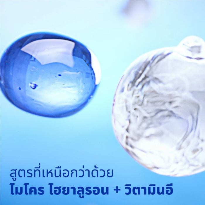 สเปรย์ระงับกลิ่นกาย NIVEA Derma Control Restore Spray