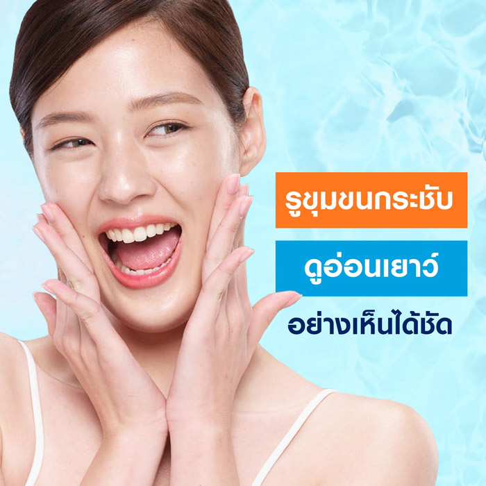 NIVEA Extra Bright C&HYA Essence Water น้ำตบ