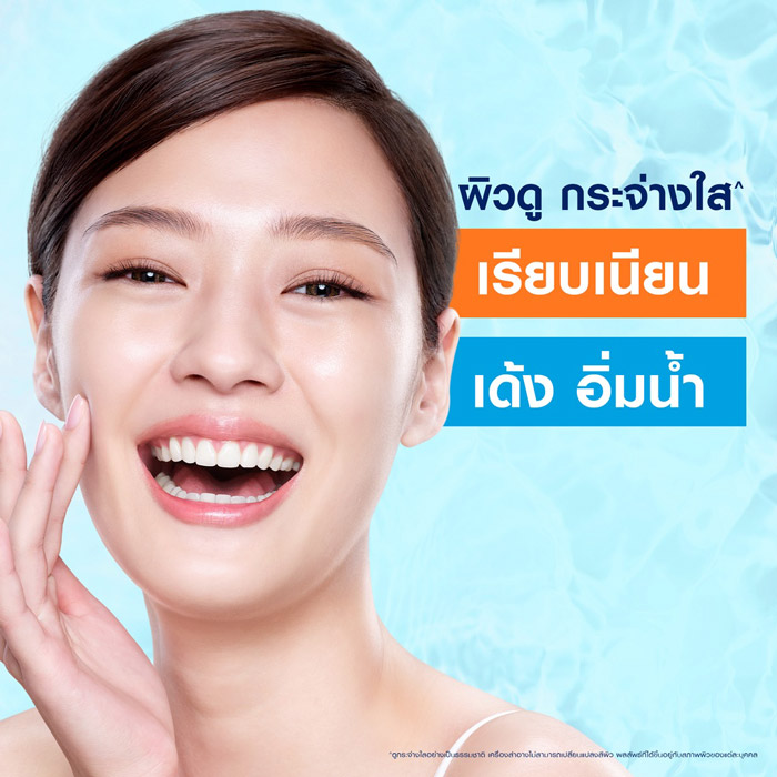 NIVEA Extra Bright C&HYA Essence Water น้ำตบ