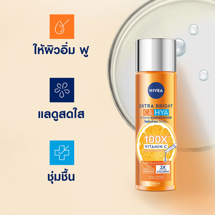 NIVEA Extra Bright C&HYA Essence Water น้ำตบ