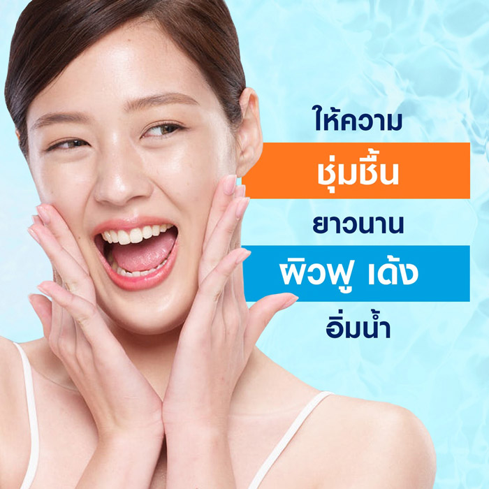 NIVEA Extra Bright C&HYA Vitamin Night Sleeping Gel ไนท์ครีม