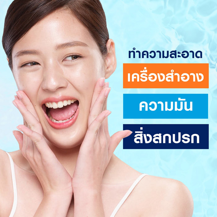 NIVEA Extra Bright C&HYA Vitamin Wash Foam โฟมล้างหน้า