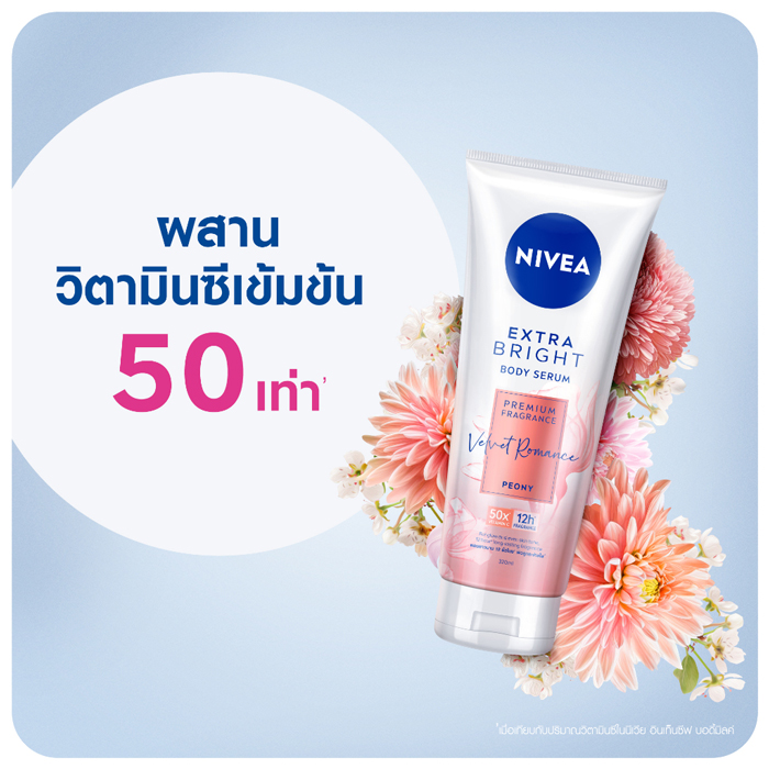 เซรั่มบำรุงผิวกาย Nivea Extra Bright Body Serum Premium Fragrance Velvet Romance Peony