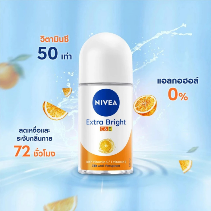 โรลออนระงับกลิ่นกาย NIVEA Extra Bright C & E Roll On