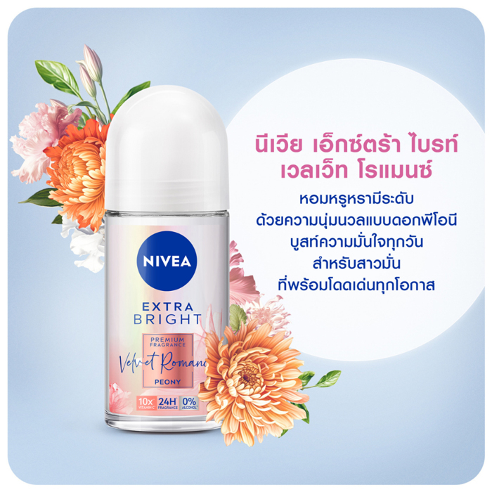 โรลออน Nivea Extra Bright Premium Fragrance Velvet Romance Peony Rollon