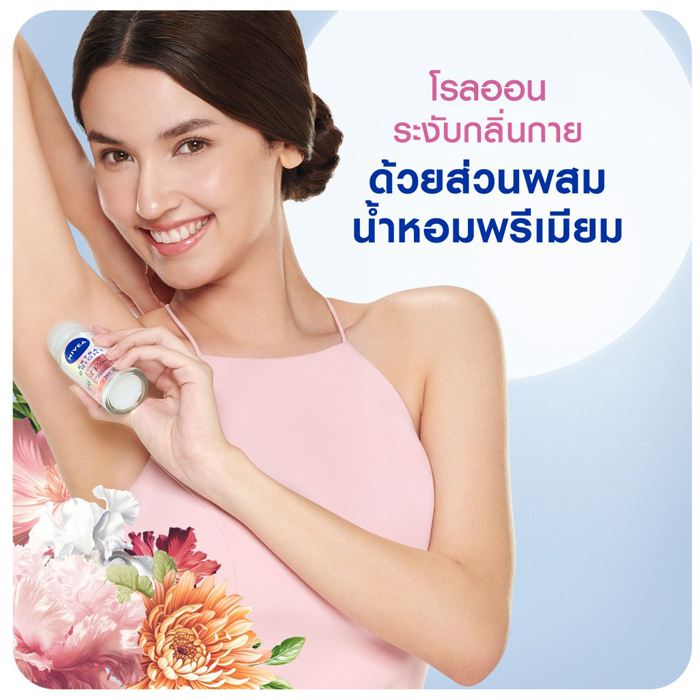 โรลออน Nivea Extra Bright Premium Fragrance Velvet Romance Peony Rollon