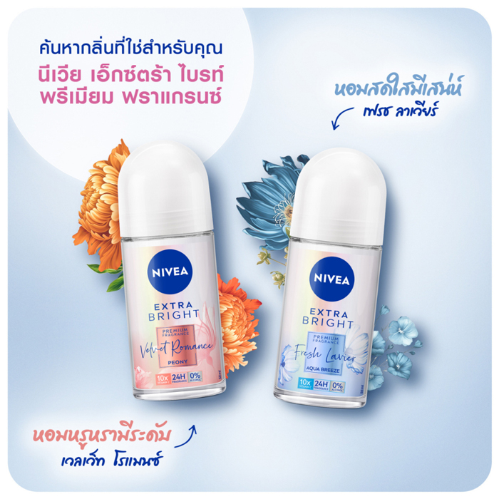 โรลออน Nivea Extra Bright Premium Fragrance Velvet Romance Peony Rollon