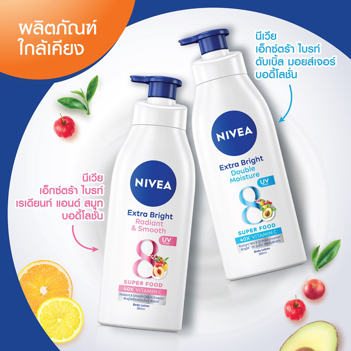 บอดี้ โลชั่น Nivea Extra White Repair & Protect Lotion