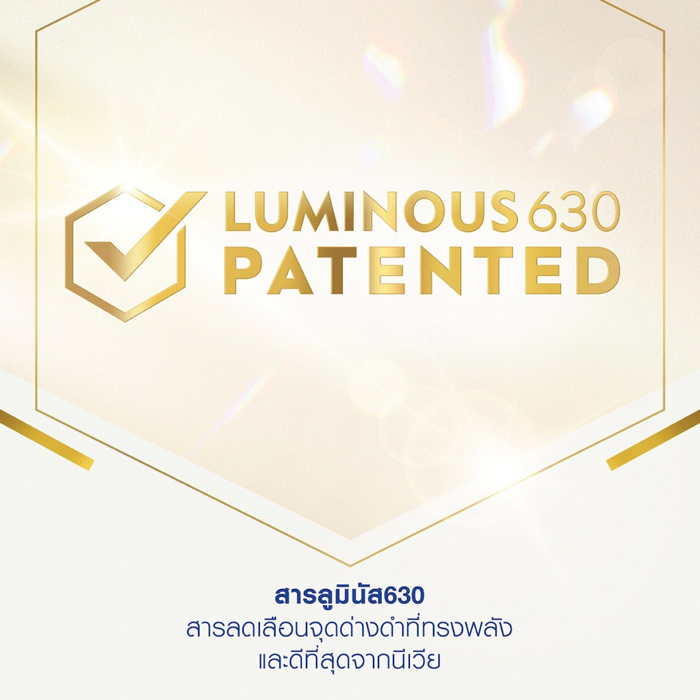 เซรั่ม Nivea Luminous630 Antispot Advanced Spot Serum