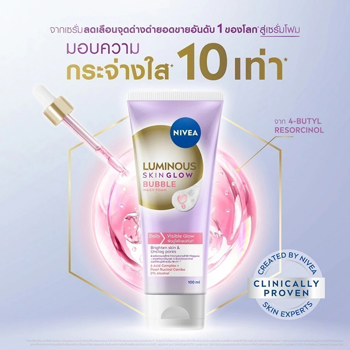 เซรั่ม NIVEA Luminous Wash Foam Skin Glow Bubble