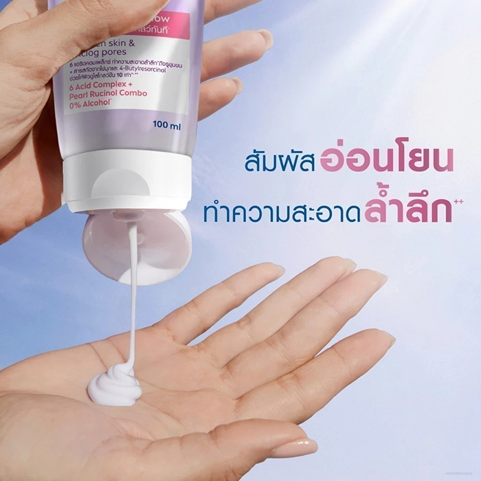 เซรั่ม NIVEA Luminous Wash Foam Skin Glow Bubble