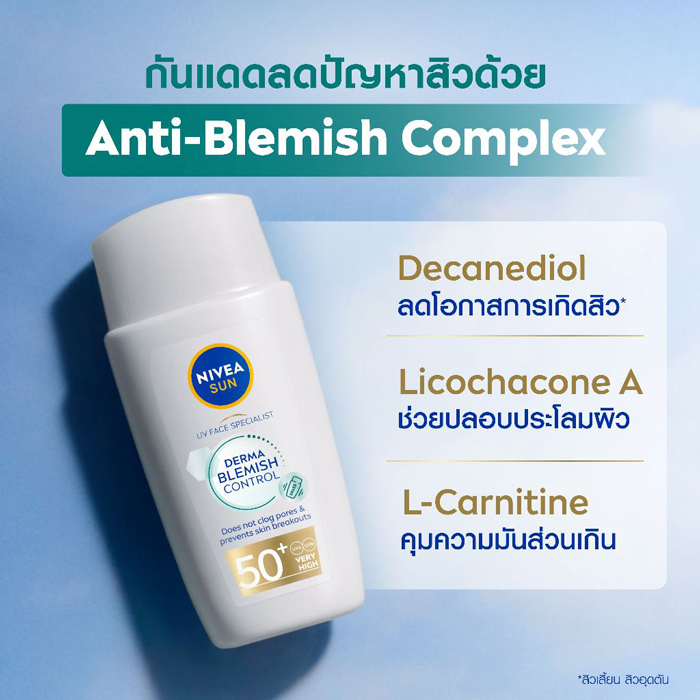 กันแดดเวชสำอางค์ NIVEA SUN Derma UV Specialist Blemish Control SPF50+ PA++++