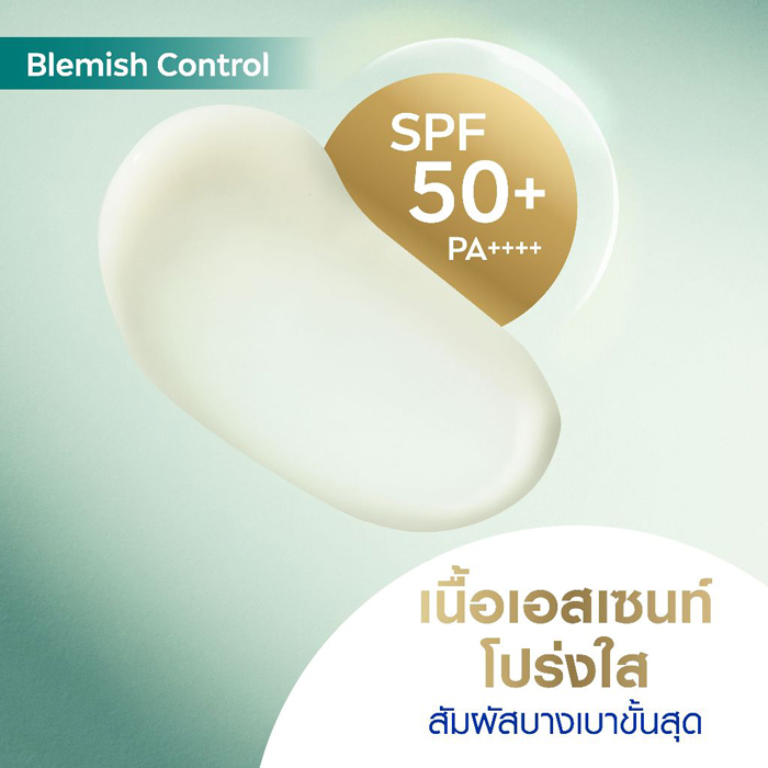 กันแดดเวชสำอางค์ NIVEA SUN Derma UV Specialist Blemish Control SPF50+ PA++++