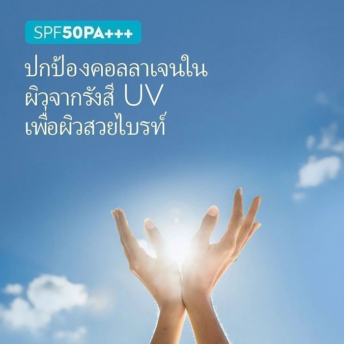เซรั่มกันแดด NIVEA Sun Extra Protect Daily Moist Body Essence Serum SPF50 PA+++