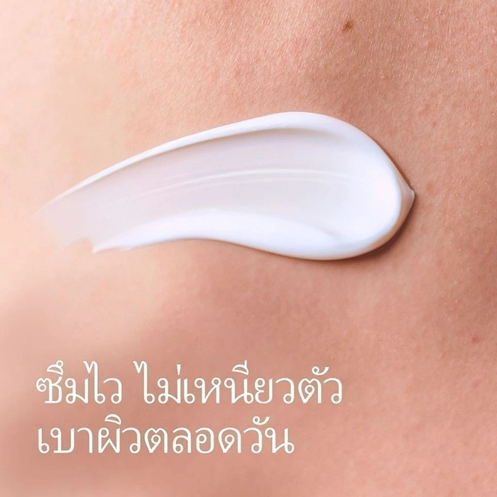 เซรั่มกันแดด NIVEA Sun Extra Protect Daily Moist Body Essence Serum SPF50 PA+++