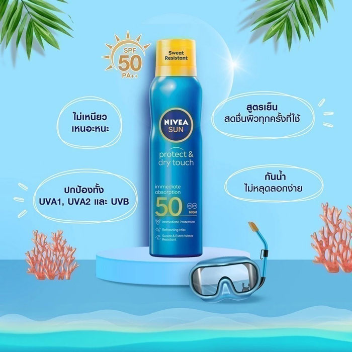 กันแดด NIVEA Sun Protect & Dry Touch Refreshing Sun Spray SPF50