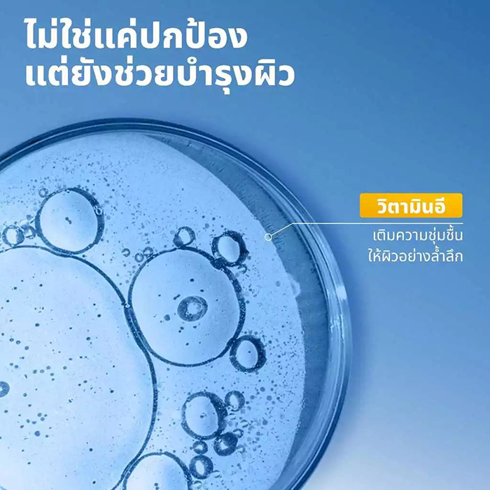 กันแดดหน้า NIVEA Sun Sensitive UV Stick SPF50+ PA++++ กันแดดหน้า NIVEA Sun Sensitive UV Stick SPF50+ PA++++