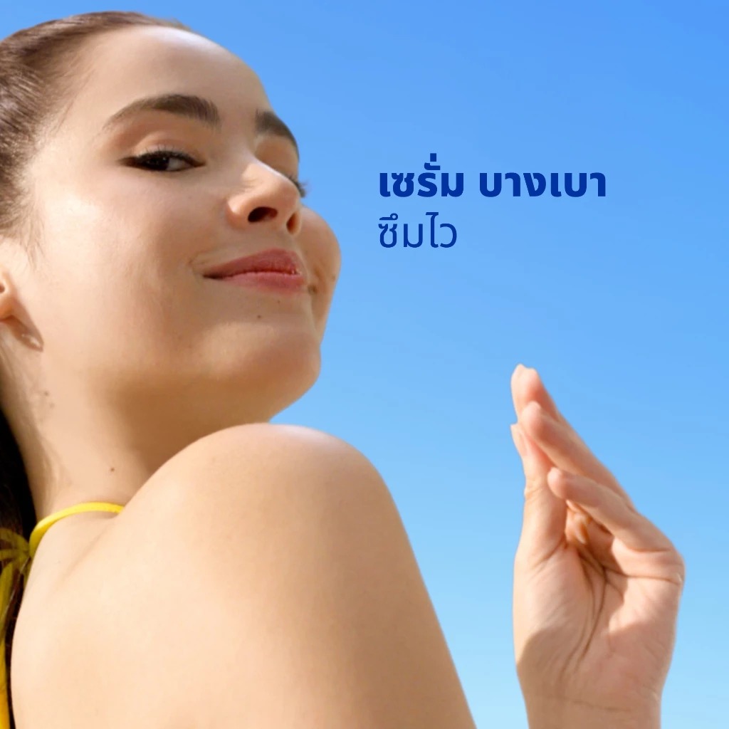 วิตามินเซรั่มบำรุงผิวกาย Nivea Extra Bright Super C+ Serum SPF50 PA+++ วิตามินเซรั่มบำรุงผิวกาย Nivea Extra Bright Super C+ Serum SPF50 PA+++