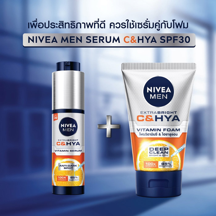 NIVEA MEN Extra Bright C&HYA Age Defense Vitamin Serum SPF30 เซรั่ม