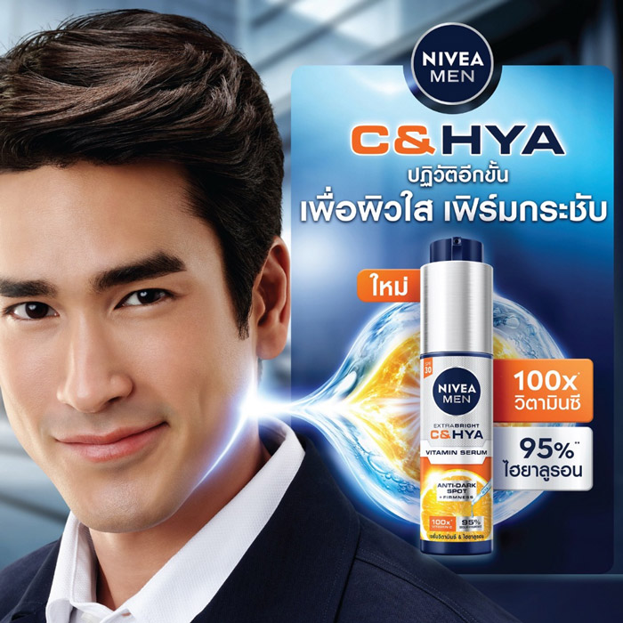 NIVEA MEN Extra Bright C&HYA Age Defense Vitamin Serum SPF30 เซรั่ม