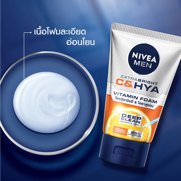 NIVEA MEN Extra Bright C&HYA Age Defense Vitamin Wash โฟมล้างหน้า