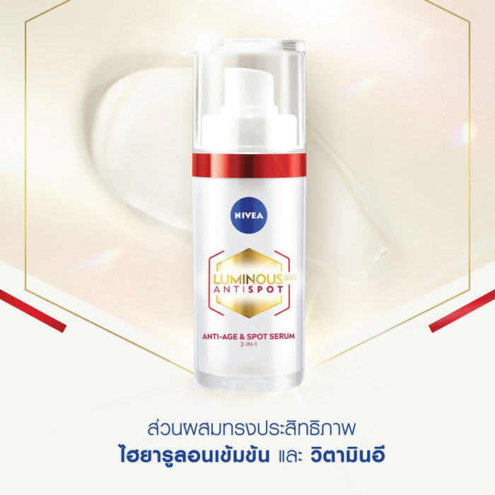 เซรั่ม Nivea Luminous 630 Antispot Anti-Age & Spot Serum 2-in-1