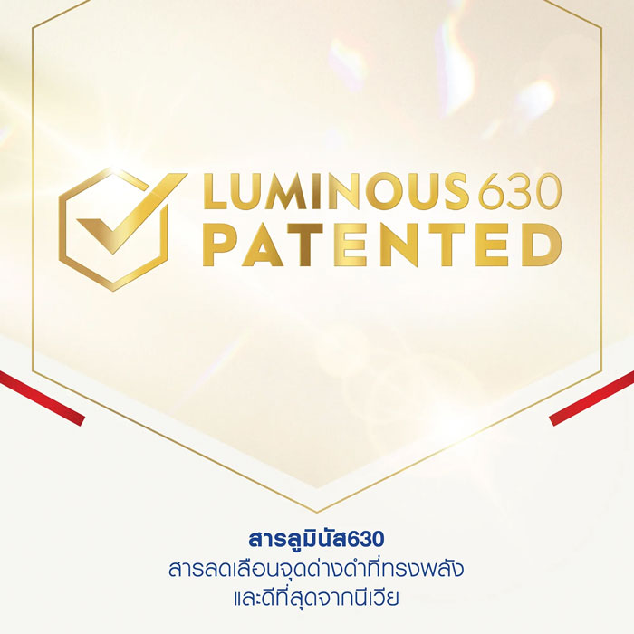 เซรั่ม Nivea Luminous 630 Antispot Anti-Age & Spot Serum 2-in-1