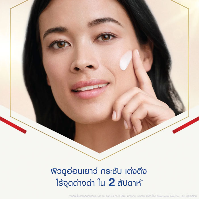 เซรั่ม Nivea Luminous 630 Antispot Anti-Age & Spot Serum 2-in-1