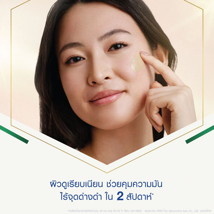 เซรั่ม Nivea Luminous 630 Antispot Post-Acne Marks Serum Skin Perfecting