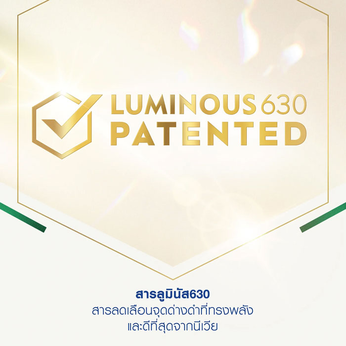 เซรั่ม Nivea Luminous 630 Antispot Post-Acne Marks Serum Skin Perfecting