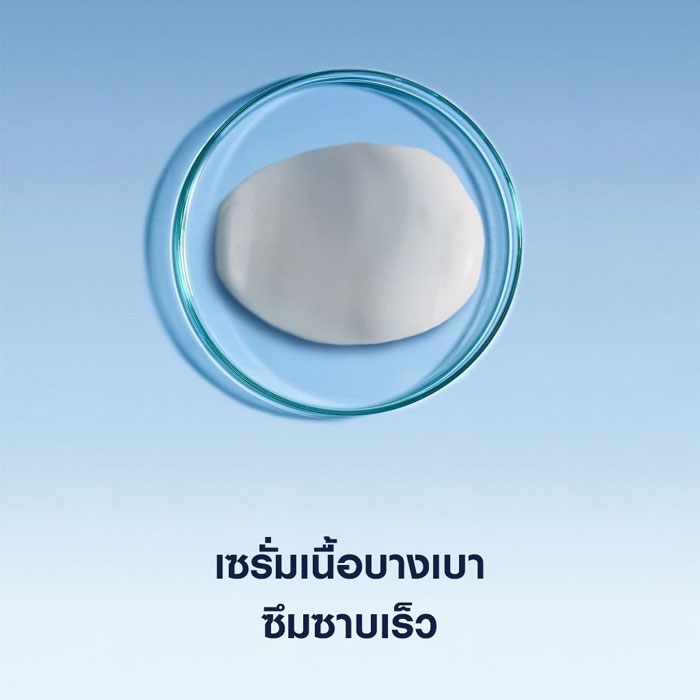 เซรั่ม Nivea Men Anti-Age 4D Effect Serum SPF30 PA+++