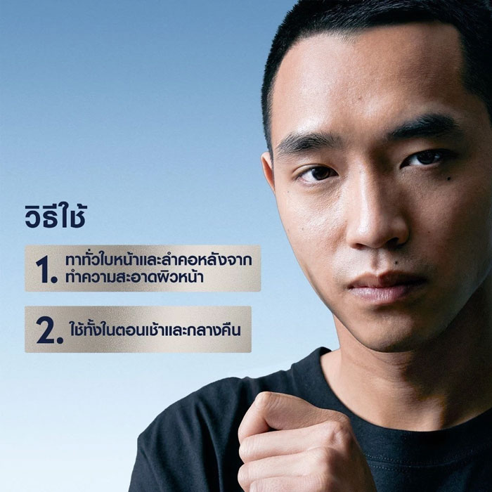 เซรั่ม Nivea Men Anti-Age 4D Effect Serum SPF30 PA+++