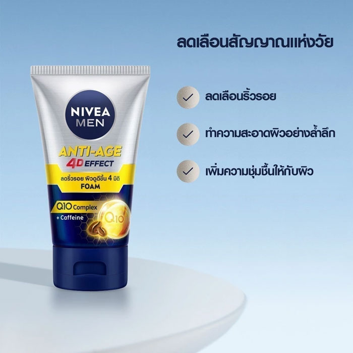 โฟมล้างหน้า Nivea Men Anti-Age 4D Effect Foam