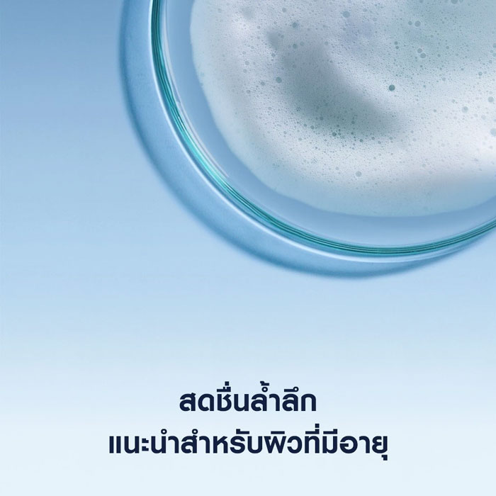 โฟมล้างหน้า Nivea Men Anti-Age 4D Effect Foam