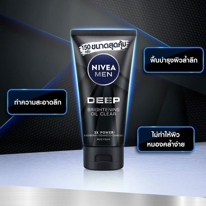 โฟมล้าง Nivea Men Deep Brightening Oil Clear Mud Foam