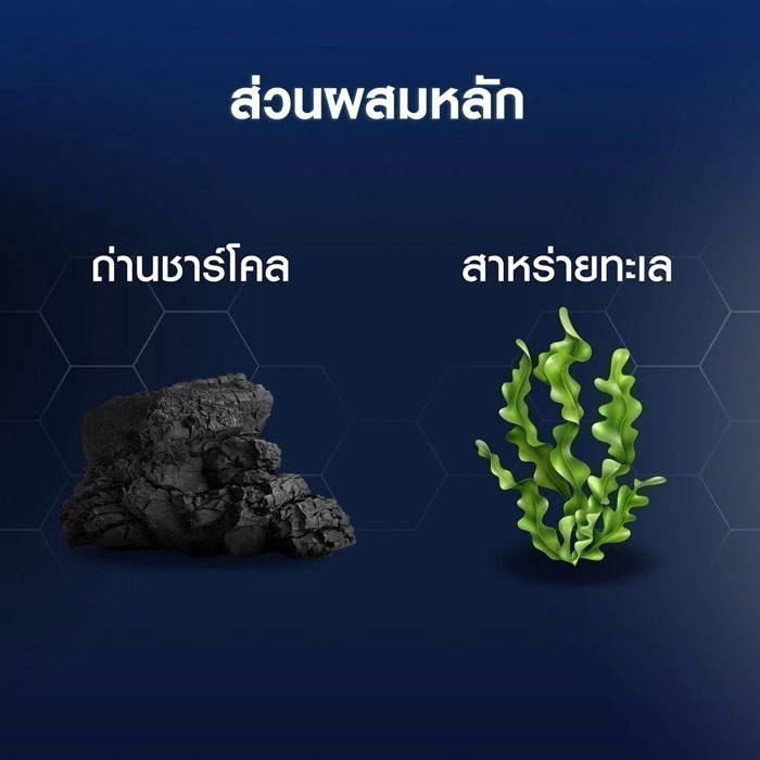 โฟมล้าง Nivea Men Deep Brightening Oil Clear Mud Foam